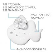 Ля Рош-Позе Цикапласт гель для лица/тела В5 очищающий 200мл №6