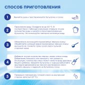 Нутрилон смесь молочная Гипоаллергенный 1 0-6 мес 800г  №6