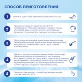 Нутрилон смесь молочная Гипоаллергенный 1 0-6 мес 800г  №8