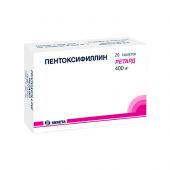 Пентоксифиллин ретард таб. п/о кишечнораств. 400мг №20