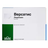 Версатис ТТС (трансдермальная терапевтическая система) пластырь №5