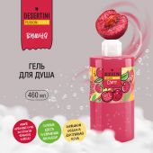 Десертини гель для душа Вишня 460мл