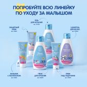 Мал Мала Меньше присыпка детская 50г №8