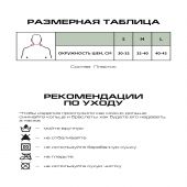 Релаксан бандаж шейный мягкий р.M COL100 №3