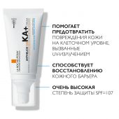 Ля Рош-Позе Антгелиос 100 KA+ Крем для лица SPF50+ 50мл №3