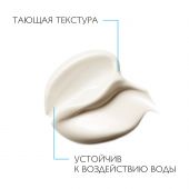 Ля Рош-Позе Антгелиос 100 KA+ Крем для лица SPF50+ 50мл №6