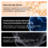 Ля Рош-Позе Антгелиос крем для лица антивозрастной SPF50 50мл №4