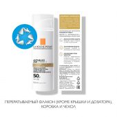 Ля Рош-Позе Антгелиос крем для лица антивозрастной SPF50 50мл №7