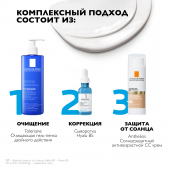 Ля Рош-Позе Антгелиос СС крем для лица антивозрастной SPF50 50мл №5