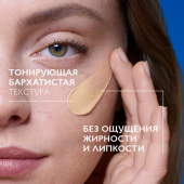 Ля Рош-Позе Антгелиос СС крем для лица антивозрастной SPF50 50мл №3