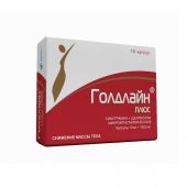 Голдлайн Плюс капс. 10мг+158,5мг №10