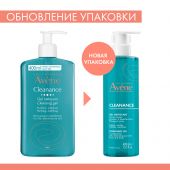 Авен Клинанс гель очищающий матирующий 400мл №8