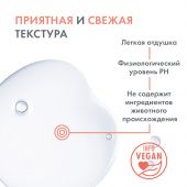 Авен Клинанс вода мицеллярная д/жирной кожи склонной к акне 400мл №6