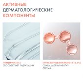 Авен Клинанс вода мицеллярная д/жирной кожи склонной к акне 400мл №5