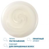 Дюкрэ Элюсьон шампунь мягкий балансирующий 400мл №7