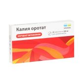 Калия оротат таб. 500мг №20