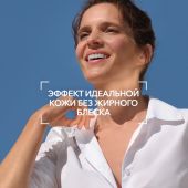 Биодерма Фотодерм Солнцезащ. флюид с тоном минер. фильтры SPF50+ оч. светлый тон 40мл 28587B №5