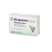 Ксарелто таб.п/о плен. 2,5мг №98