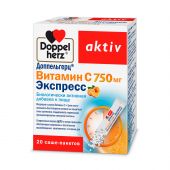 Доппельгерц Витамин С 750мг экспресс пор в саше-пакетах №20 (БАД)