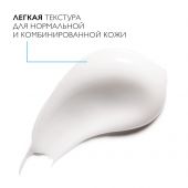 Ля Рош-Позе Гидрафаз HA крем легкий для интенсивного увлажнения 50мл №4