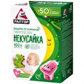 Раптор Некусайка комплект прибор+жидкость 45 ночей