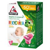 Раптор Некусайка комплект прибор+жидкость 45 ночей