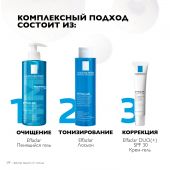 Ля Рош-Позе Эфаклар Дуо+ крем-гель для лица корректирующий SPF30 40мл №5