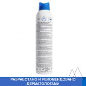 Урьяж Ксемоз успокаивающая SOS-дымка 200мл №4
