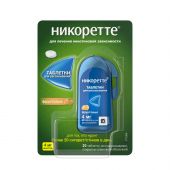 Никоретте фруктовые таб.п/о для рассасывания 4мг №20
