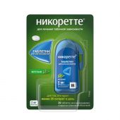 Никоретте мятные таб.п/о для рассасывания 2мг №20