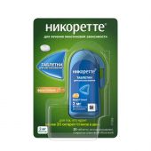 Никоретте фруктовые таб.п/о для рассасывания 2мг №20