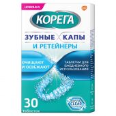 Корега таб. для очищения съемных ортодонт. конструкций зубные капы и ретейнеры №30