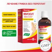 Мизол Эвалар р-р д/наруж.прим. 1% флакон-капельница 50мл №2