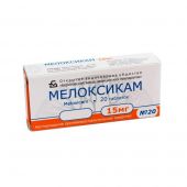 Мелоксикам таб. 15мг №20