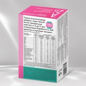 Будь Здоров! Витаминно-минеральный комплекс для беременных и кормящих от А до Zn таб. №60 №2