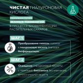 Ля Рош-Позе Гидрафаз HA гель для контура глаз 15мл №5