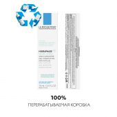 Ля Рош-Позе Гидрафаз HA гель для контура глаз 15мл №8