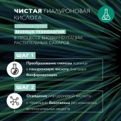 Ля Рош-Позе Гидрафаз HA насыщенный крем для лица 50мл №6