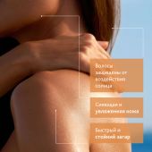 Эстедерм масло для тела и волос при сильном солнце 150мл V458102 №4