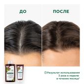 Клоран кондиционер с экстрактом Хинина и органическим экстрактом Эдельвейса 200мл №6