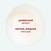 Клоран кондиционер с экстрактом Хинина и органическим экстрактом Эдельвейса 200мл №7