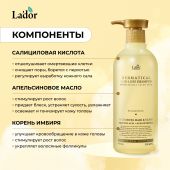 Ладор шампунь против выпадения волос 530мл №2