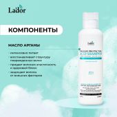 Ладор шампунь с аргановым маслом 150мл №2