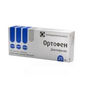 Ортофен таб.п/п/о раствор./кишечн. 25мг №20