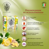 Ла Флорентина мыло лимон и имбирь 106г №5