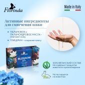 Флоринда мыло синие цветы 200г №5