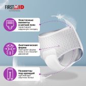 Ферстэйд трусы-подгузники д/взрослых р.L №10 №2