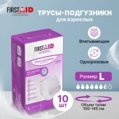 Ферстэйд трусы-подгузники д/взрослых р.L №10