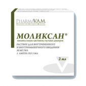 Моликсан р-р для в/в и в/м введ. 30мг/мл амп. 2мл №5