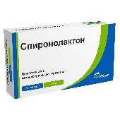 Спиронолактон таб. 25мг №20
